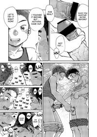 Manga Shounen Zoom Vol. 17 9