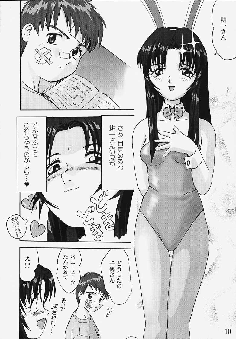 Masturbando Hatsunechan No Yuuutsu!! - Kizuato Orgia - Page 9
