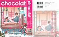 COMIC chocolat Vol.6 0