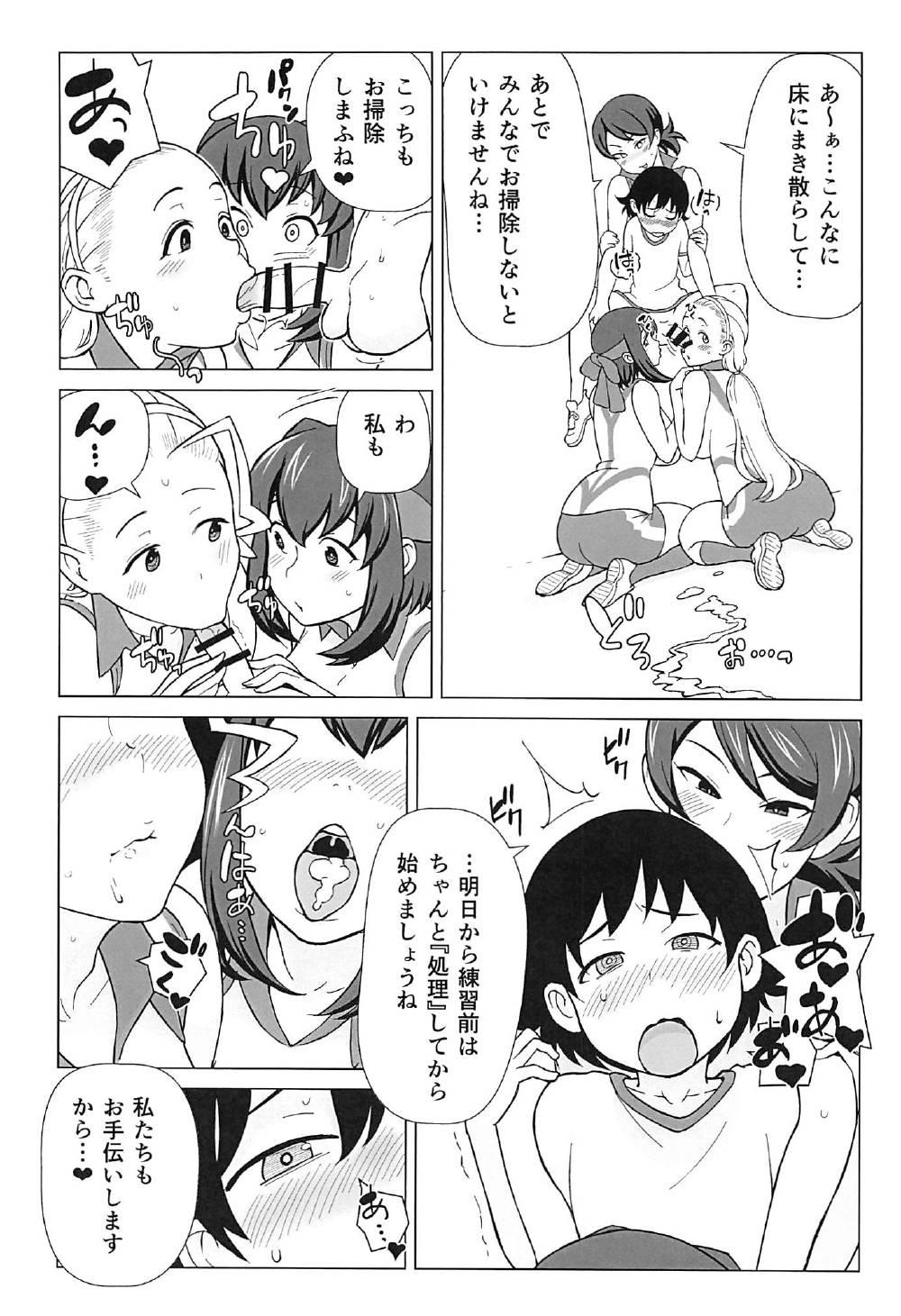 Girlsfucking Ani ga Watashi de Watashi ga Ani de - Girls und panzer Oldman - Page 13