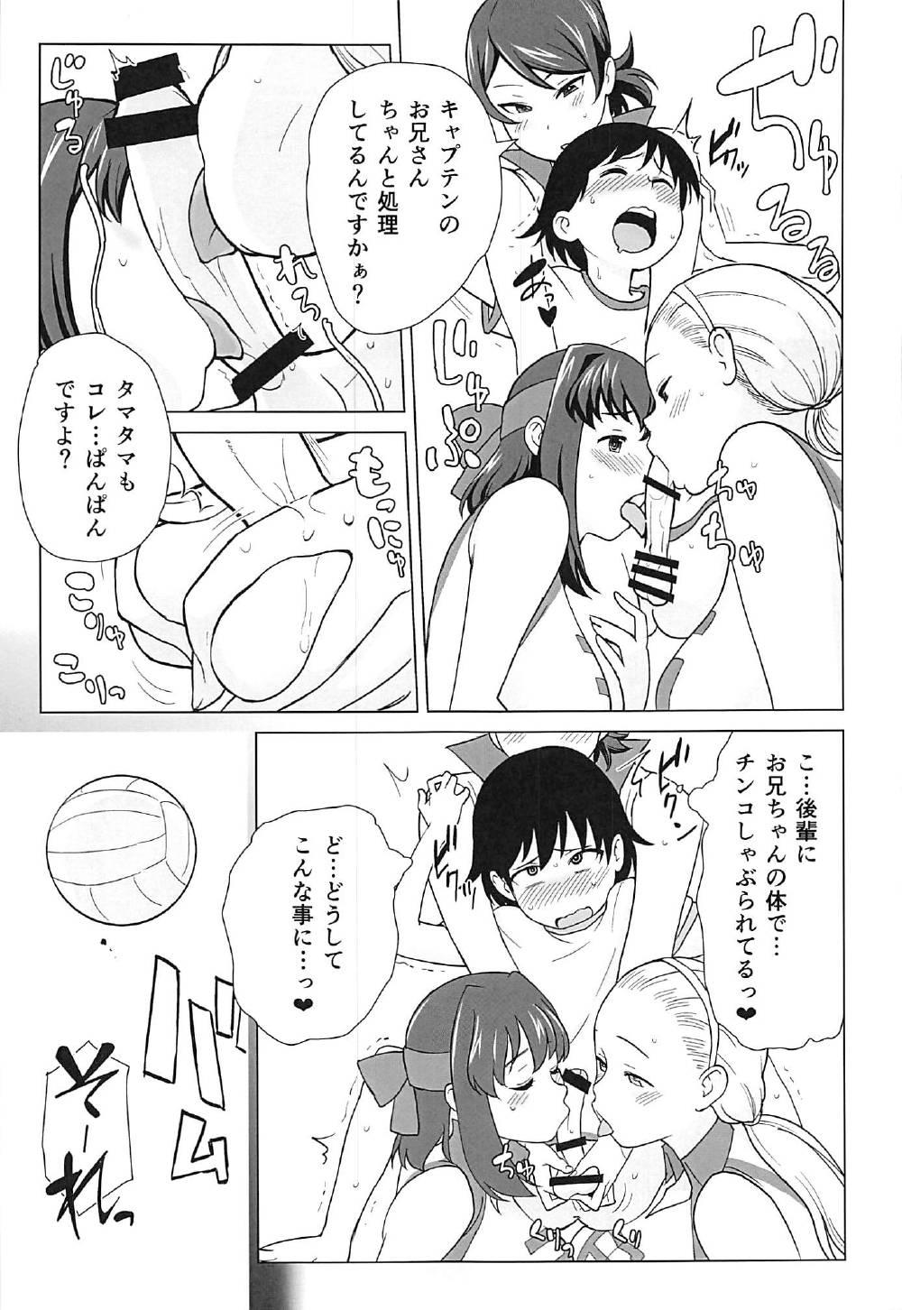 Girlsfucking Ani ga Watashi de Watashi ga Ani de - Girls und panzer Oldman - Page 8