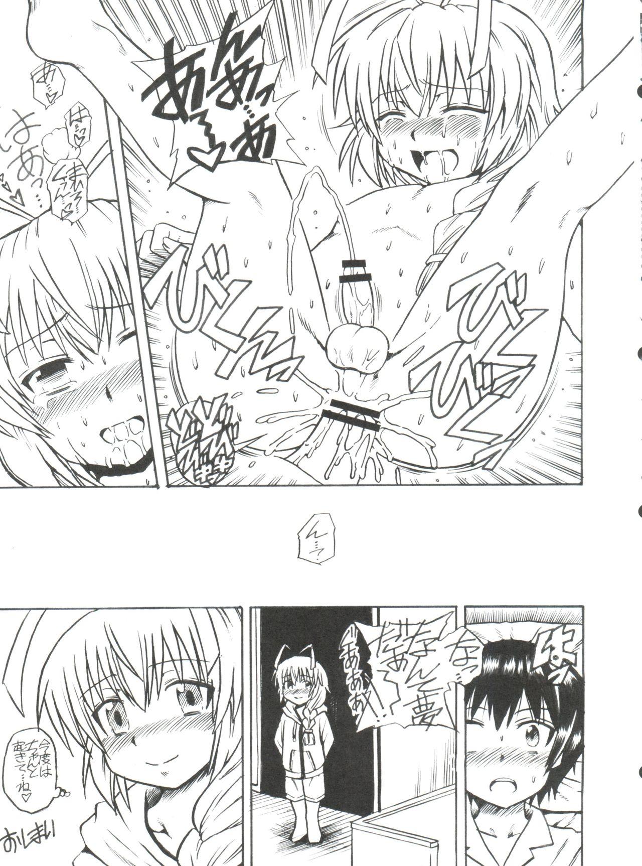 Nena Ia! Ia! Hastur - Haiyore nyaruko-san Sex Massage - Page 9