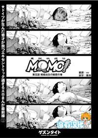 MOMO! Daigowa Momoki Shussei no Himitsu no Maki 1