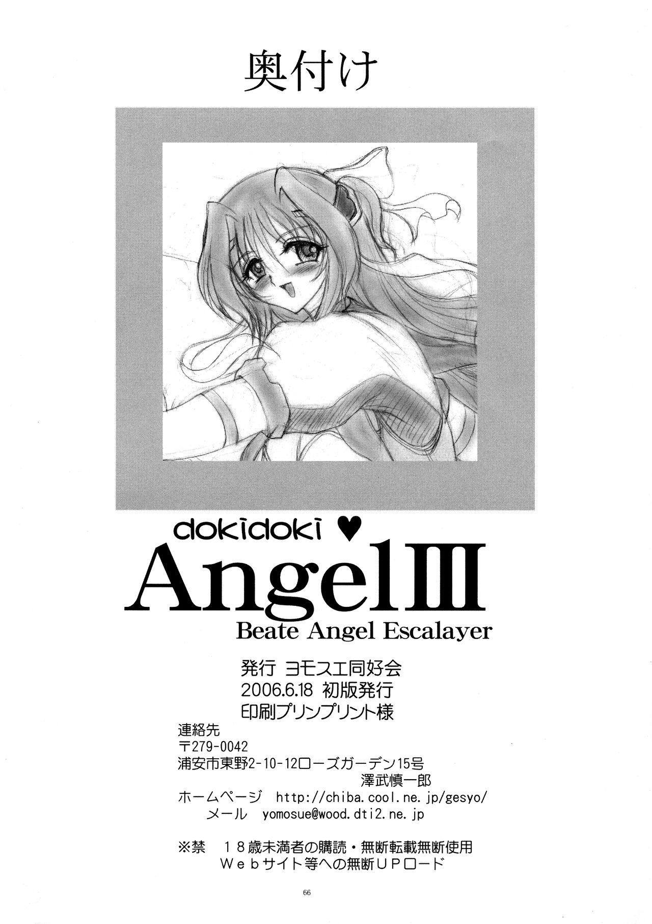 Red Head dokidoki Angel III - Beat angel escalayer Game - Page 66