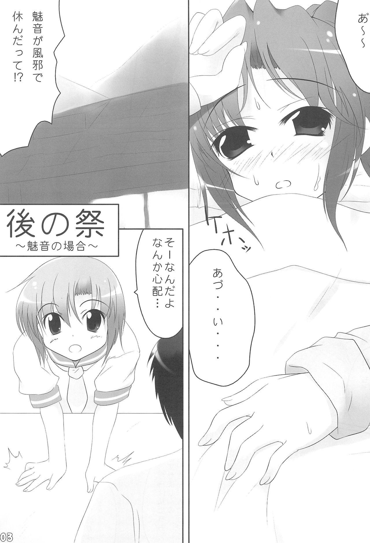 Naked Sluts Ato no Matsuri - Higurashi no naku koro ni Amature Allure - Page 3