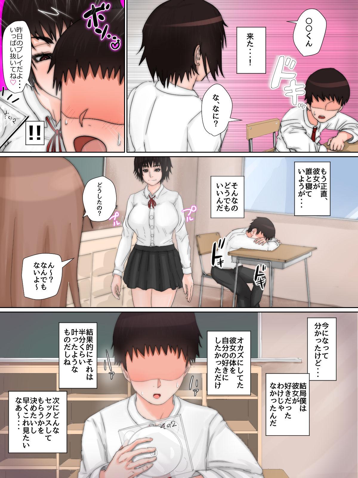 Women Sucking Dick Hentai JC Chinatsu Pussylicking - Page 23