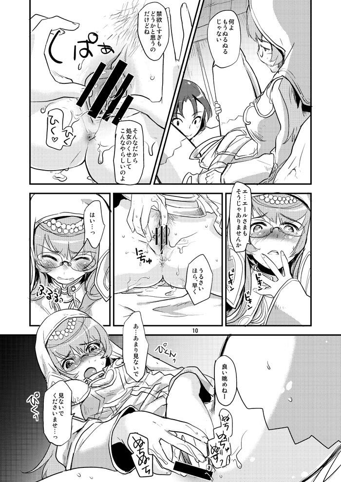 Hugetits Kenja no Jikan - Culdcept Pounding - Page 9