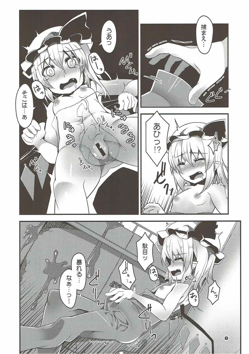 Fuck Porn Flantoon 2 - Touhou project Fucking - Page 6