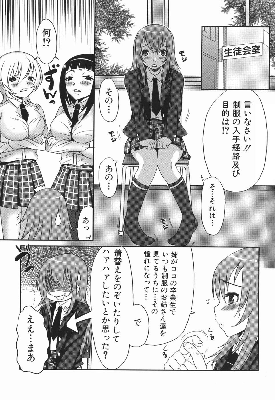 Teentube Oneesan no Kaori Housewife - Page 9