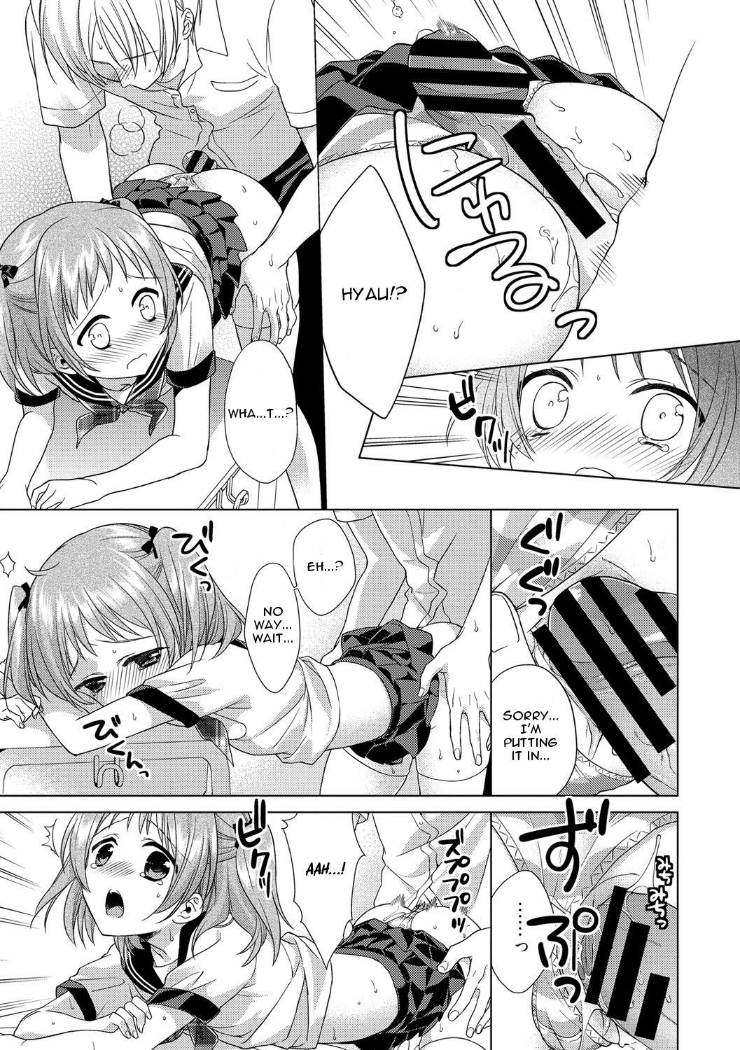 Nurse Kaminari Chuuihou - Thunder Warning Eating Pussy - Page 11