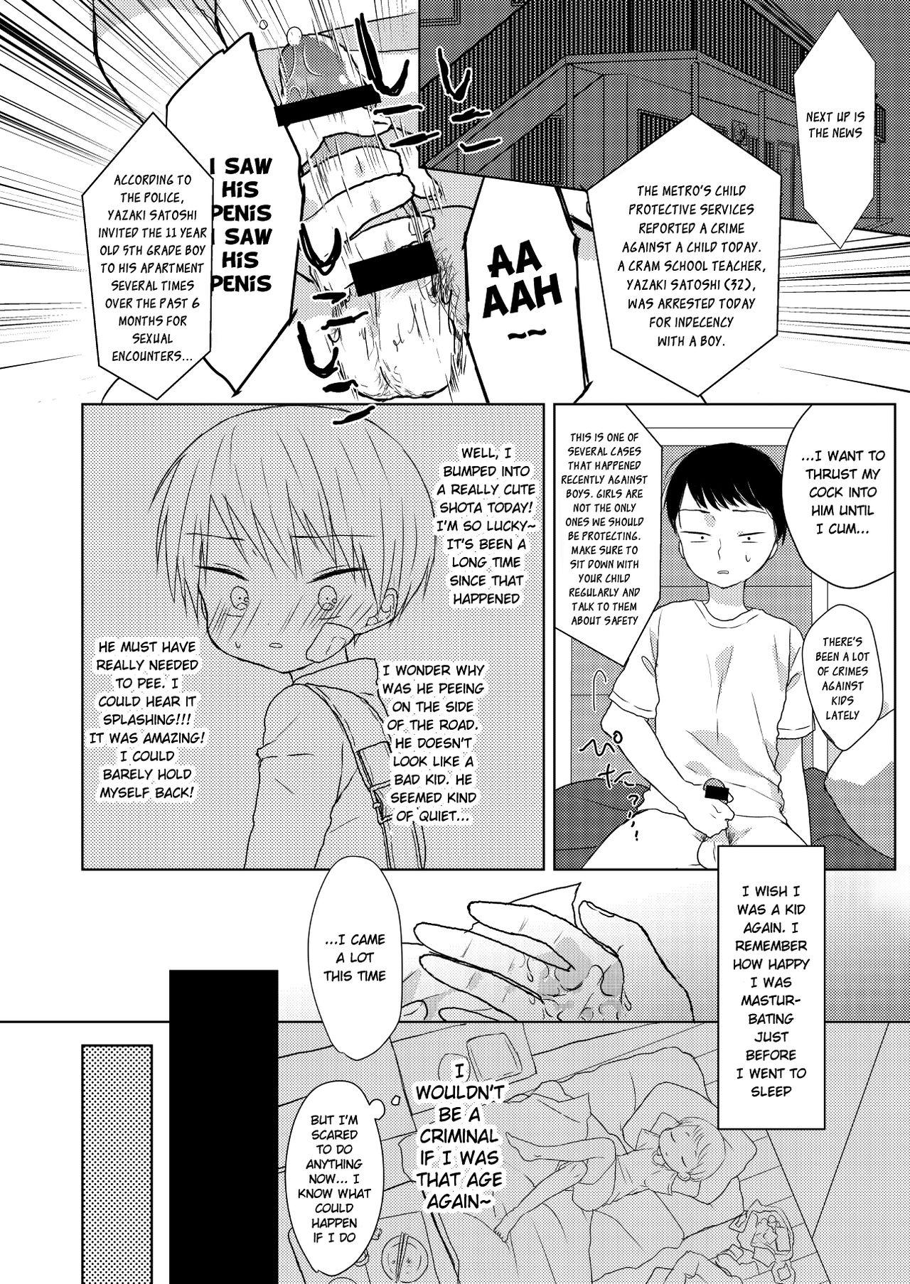 Panties Bokutachi no Kyouda Licking - Page 3