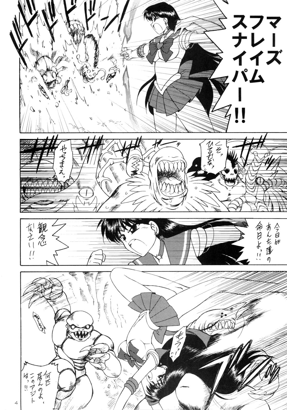 Nuru SCARY MONSTERS - Sailor moon Girlfriend - Page 5