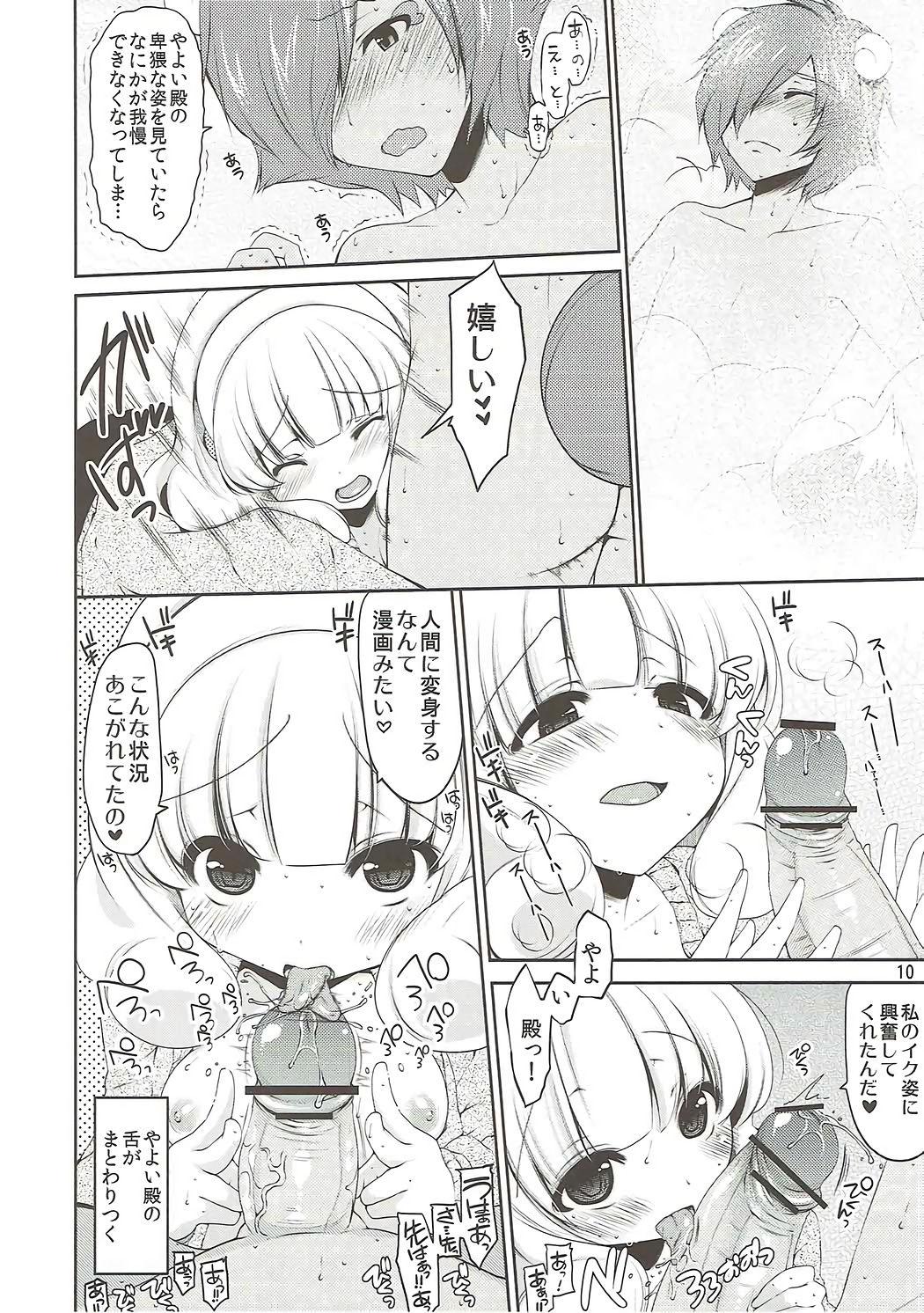 Ass Licking Yayoi no H na Onedari Kiite Kureru? - Smile precure Follada - Page 9