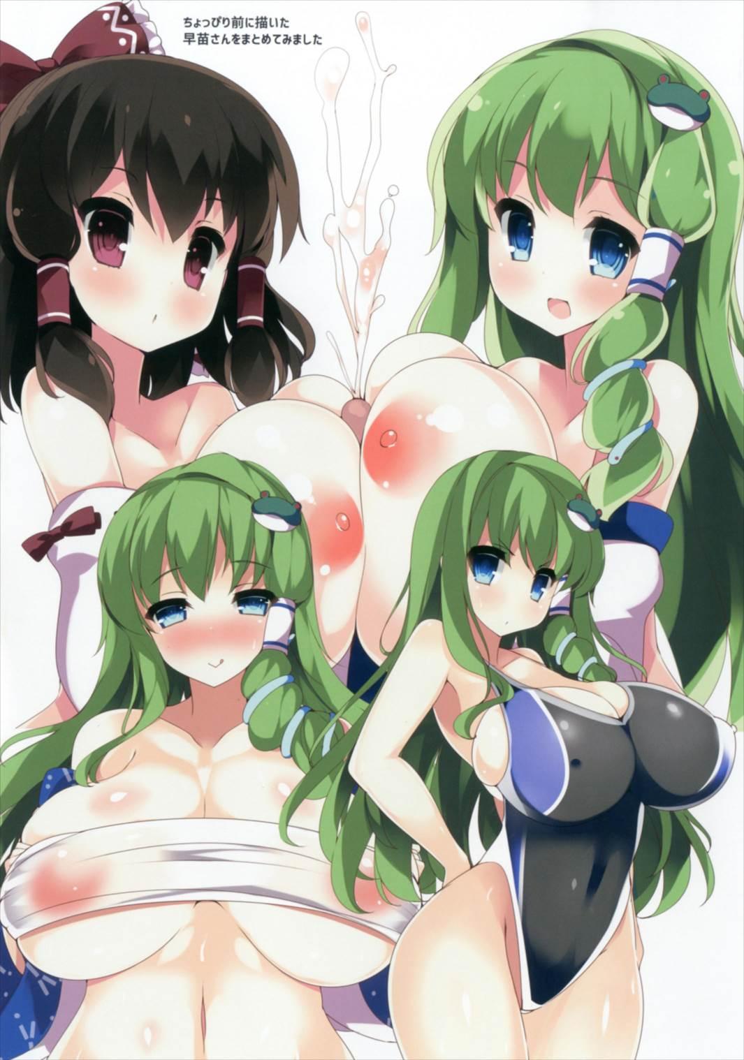 Oppai no Ookina Sanae-san ga Suki desu 13