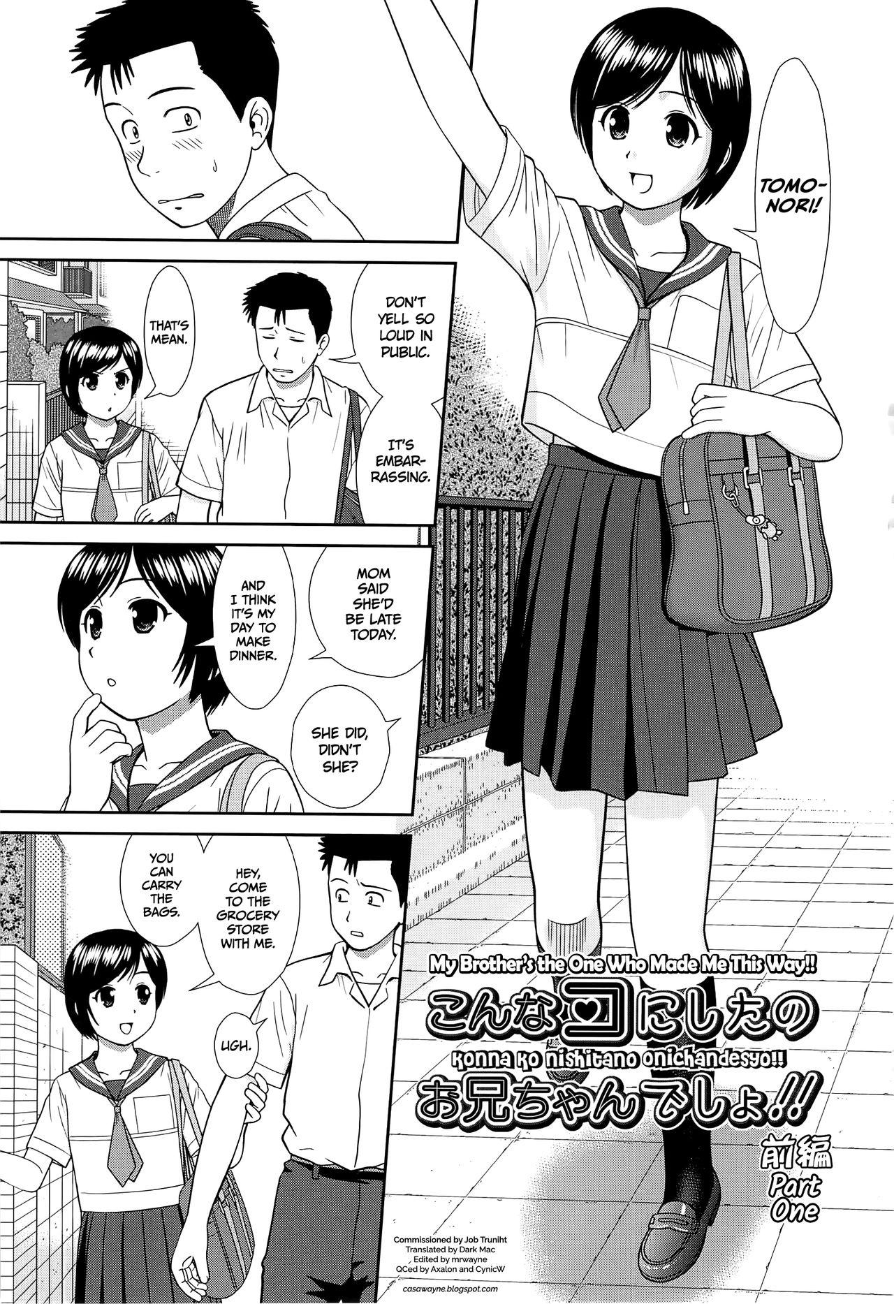 Chacal Konna Ko ni Shita no Oniichan desho!! Ch. 1-3 White - Page 9