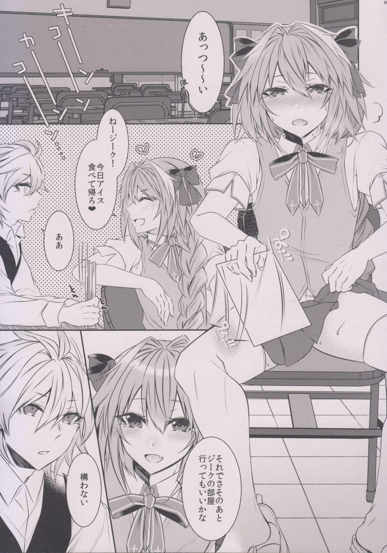 Homosexual Houkago no Astolfo-kun!! - Fate grand order Rough Sex - Page 5