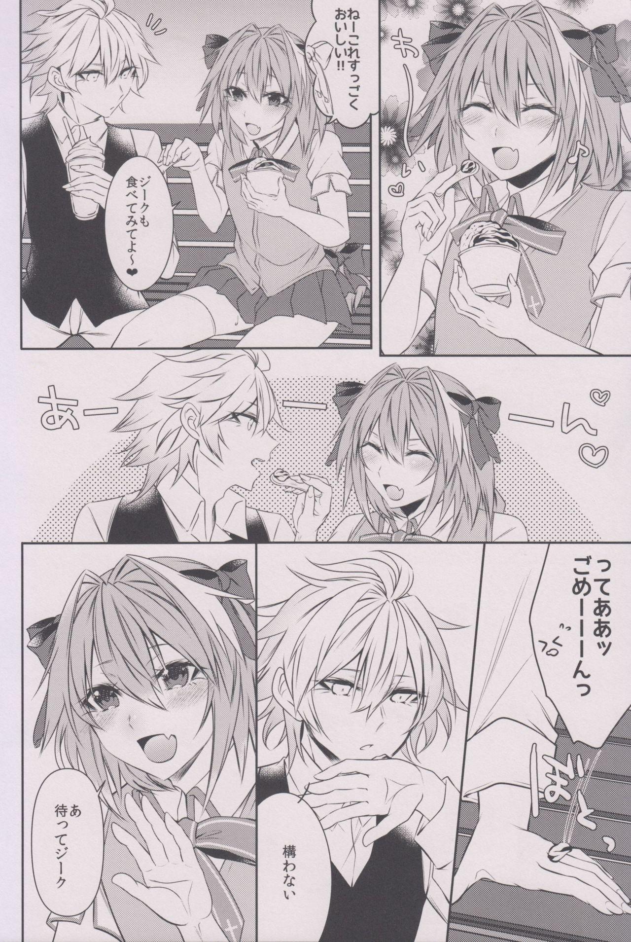Homosexual Houkago no Astolfo-kun!! - Fate grand order Rough Sex - Page 6