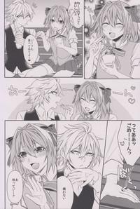 Houkago no Astolfo-kun!! 6