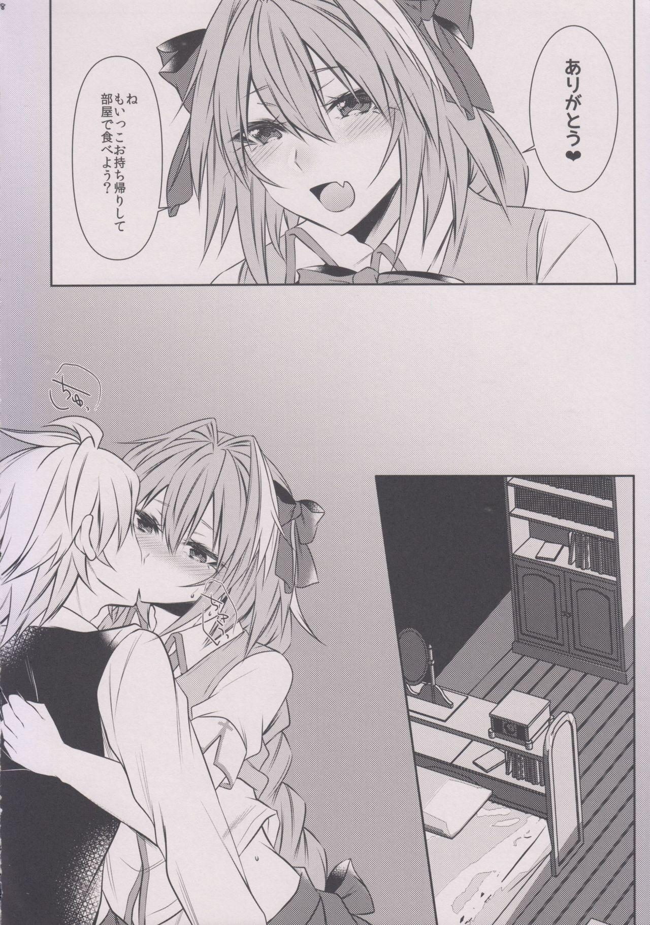 Homosexual Houkago no Astolfo-kun!! - Fate grand order Rough Sex - Page 8