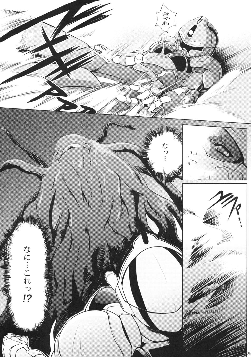 Camgirls Manga Onsoku no Are - Sonic soldier borgman Village - Page 5