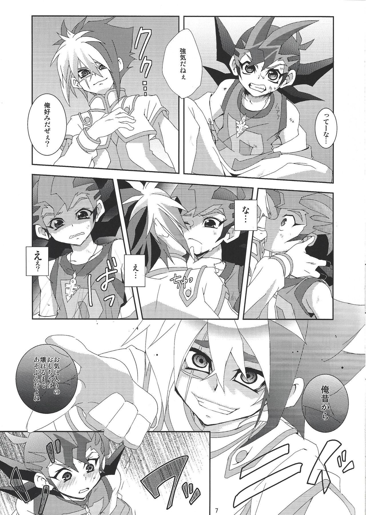 Hot Pussy Fan service Holic - Yu gi oh zexal Sweet - Page 6