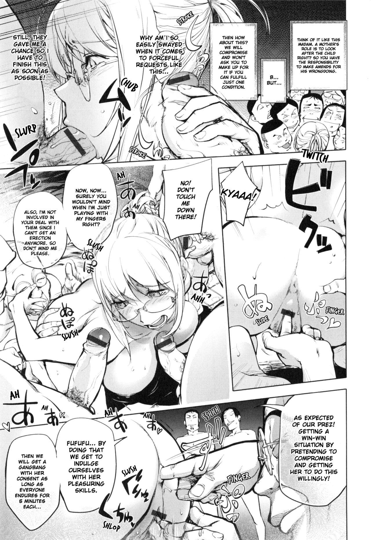 Web Cam [Kon-Kit] Yukemuri no Naka no Kaya-nee | Kaya-nee At The Hot Spring (Yurushite Anata...) [English] Cojiendo - Page 12