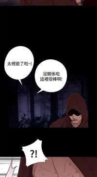 Marionette 傀儡玛莉 ch.1-7 9