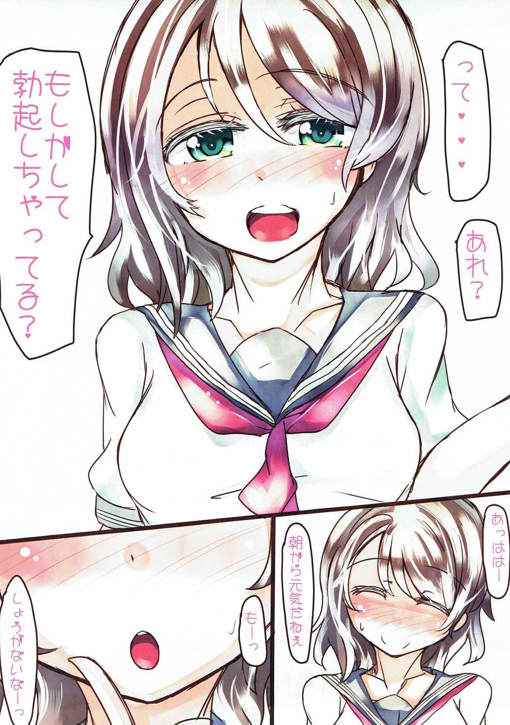 Babysitter Are You Happy? - Love live sunshine Amature - Page 3