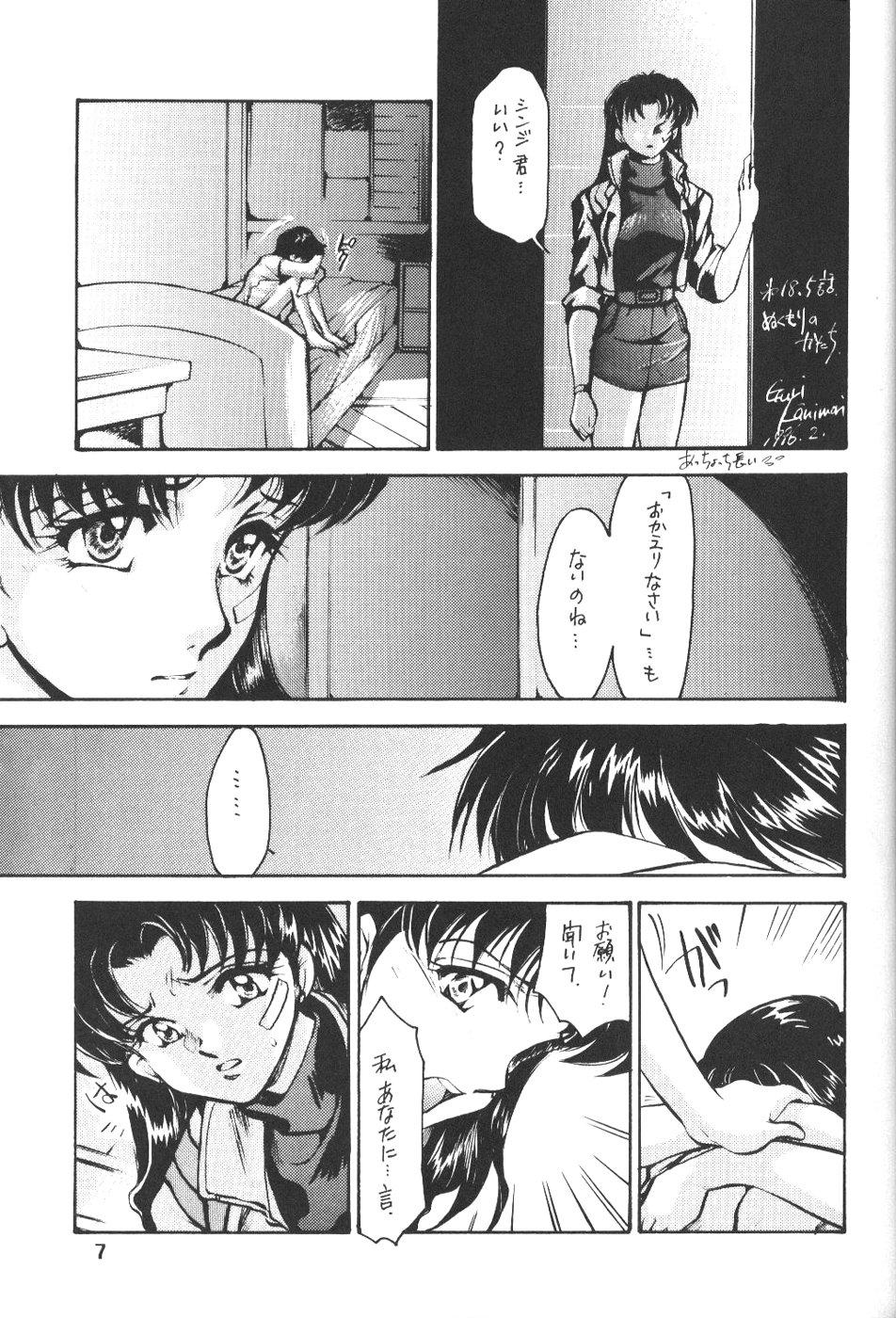 Interracial Porn SHEFIROTH - Neon genesis evangelion Big - Page 7