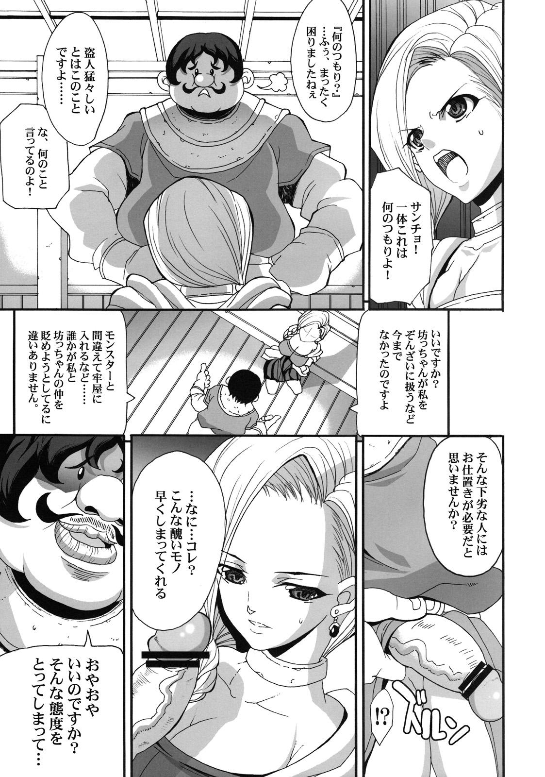 Periscope The Sancho - Dragon quest v Ecuador - Page 7