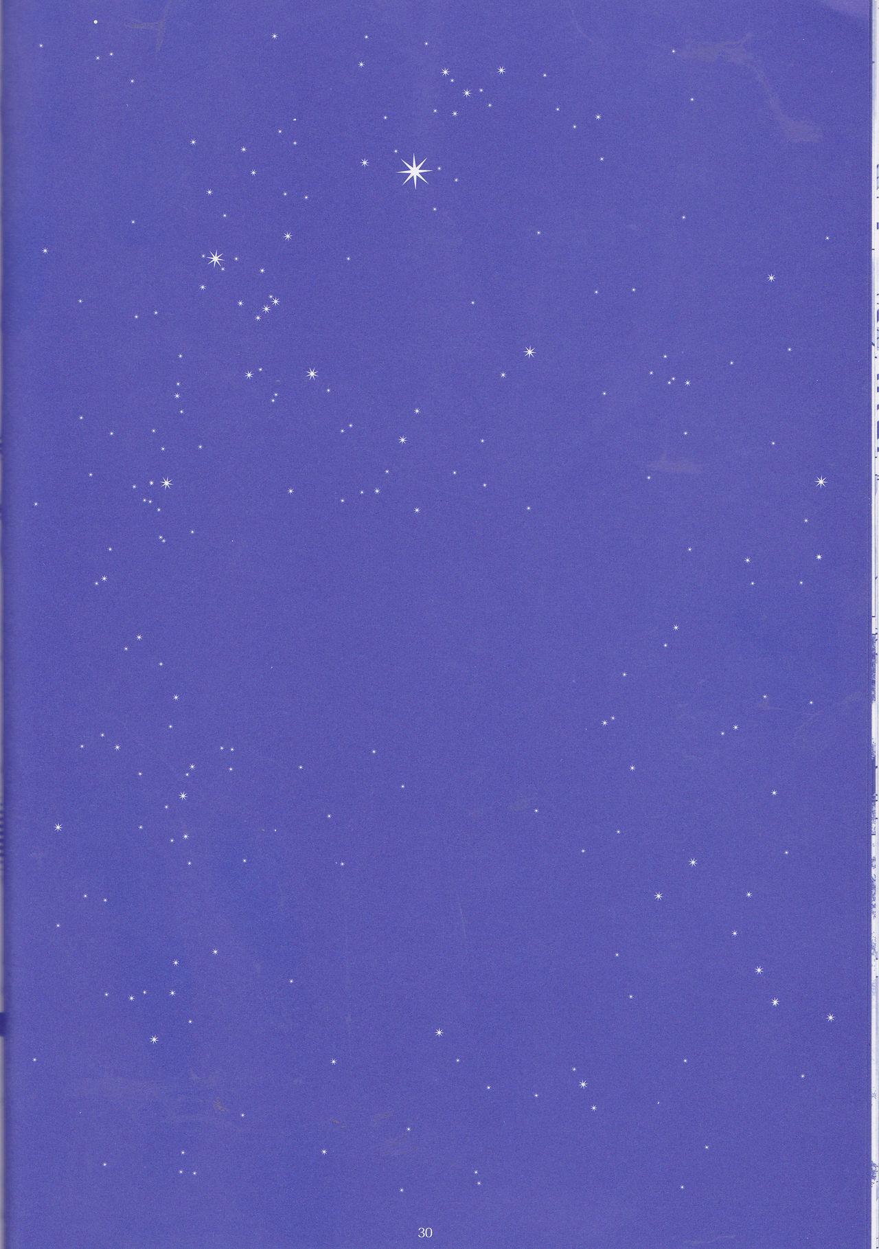 Toge hikari no navu~igātoria (blue exorcist] 29