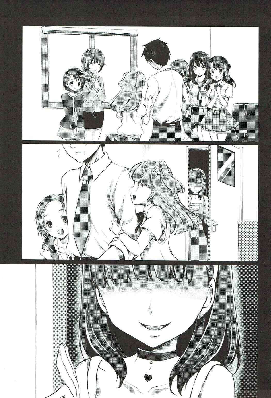 Sucking Dick Mayu dake no Mono ni... - The idolmaster Special Locations - Page 2