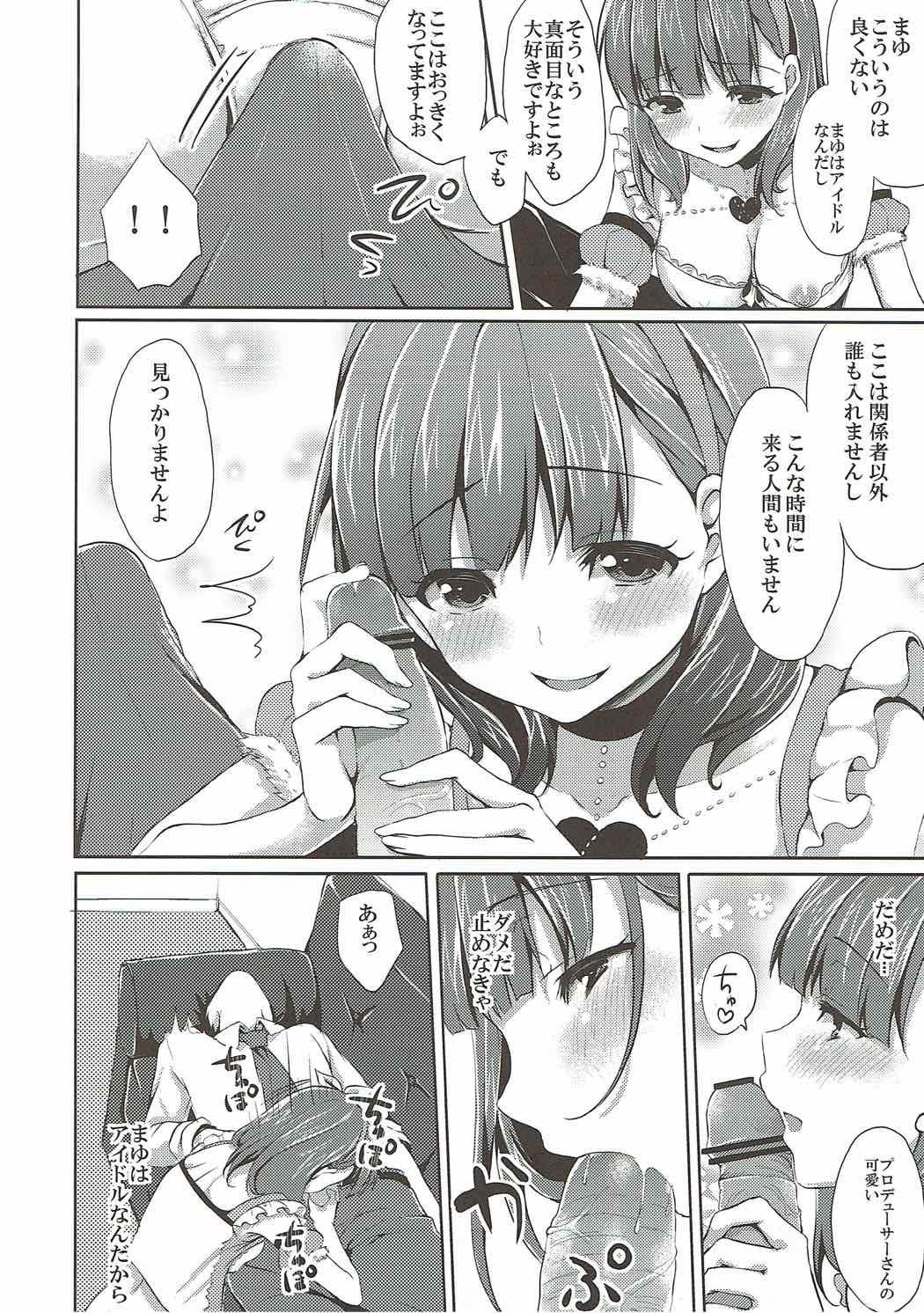 Amateur Blowjob Mayu dake no Mono ni... - The idolmaster Hardcore Free Porn - Page 9