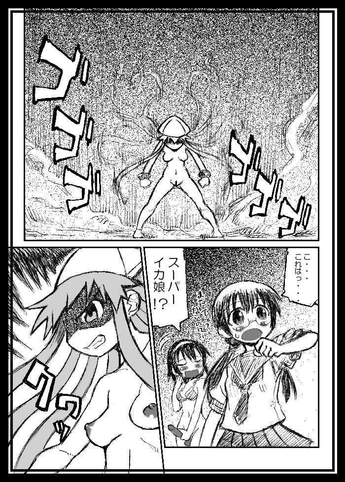 Gay Longhair ROCK'NROLL IS NOT DEAD! - Shinryaku ika musume Nudist - Page 8