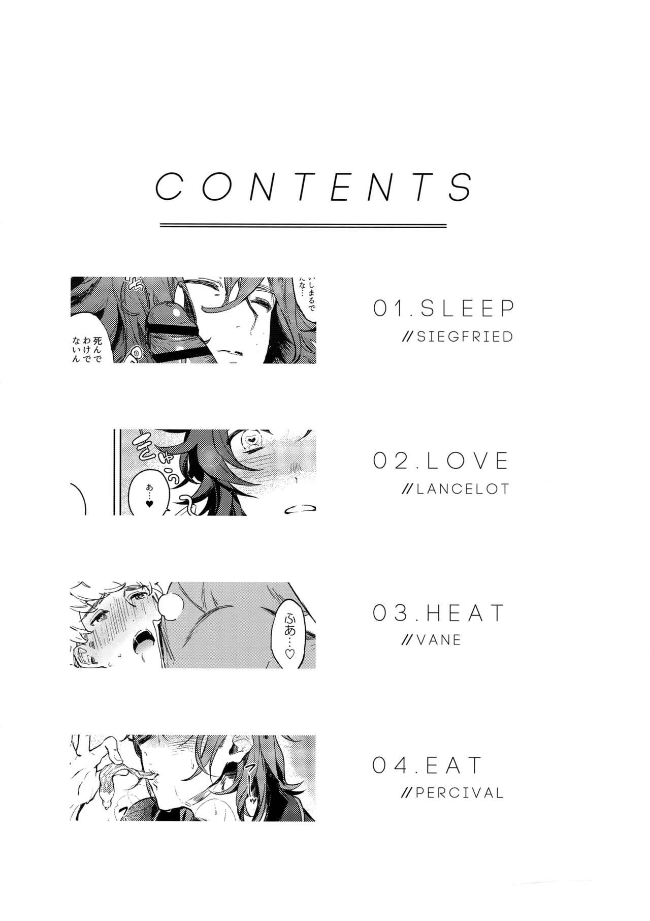 Emo Sleep,Love,Heat,Eat, - Granblue fantasy High - Page 3