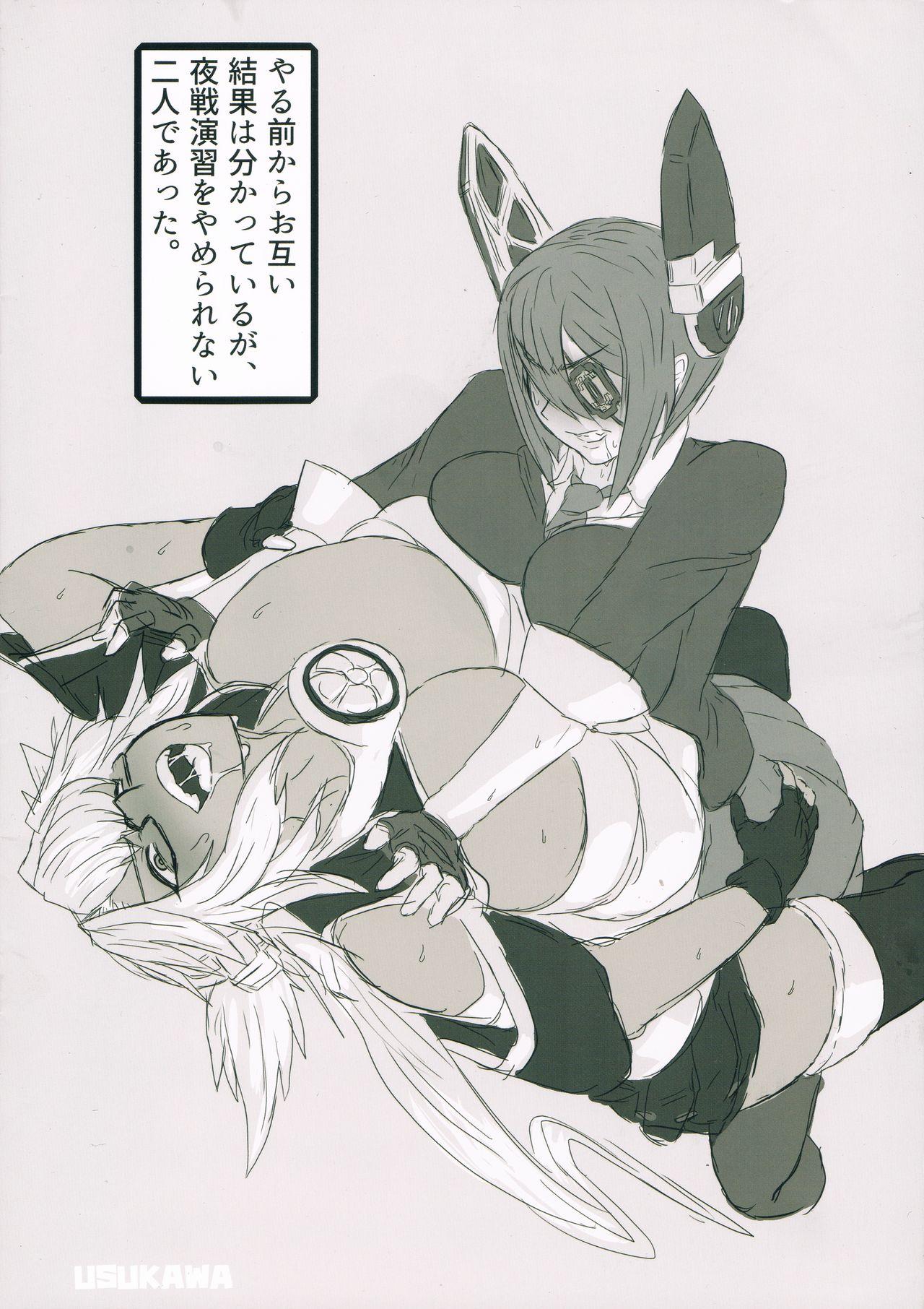 Lover Tenryuu-chan to Musashi ga H Suru Hon - Kantai collection Caiu Na Net - Page 14