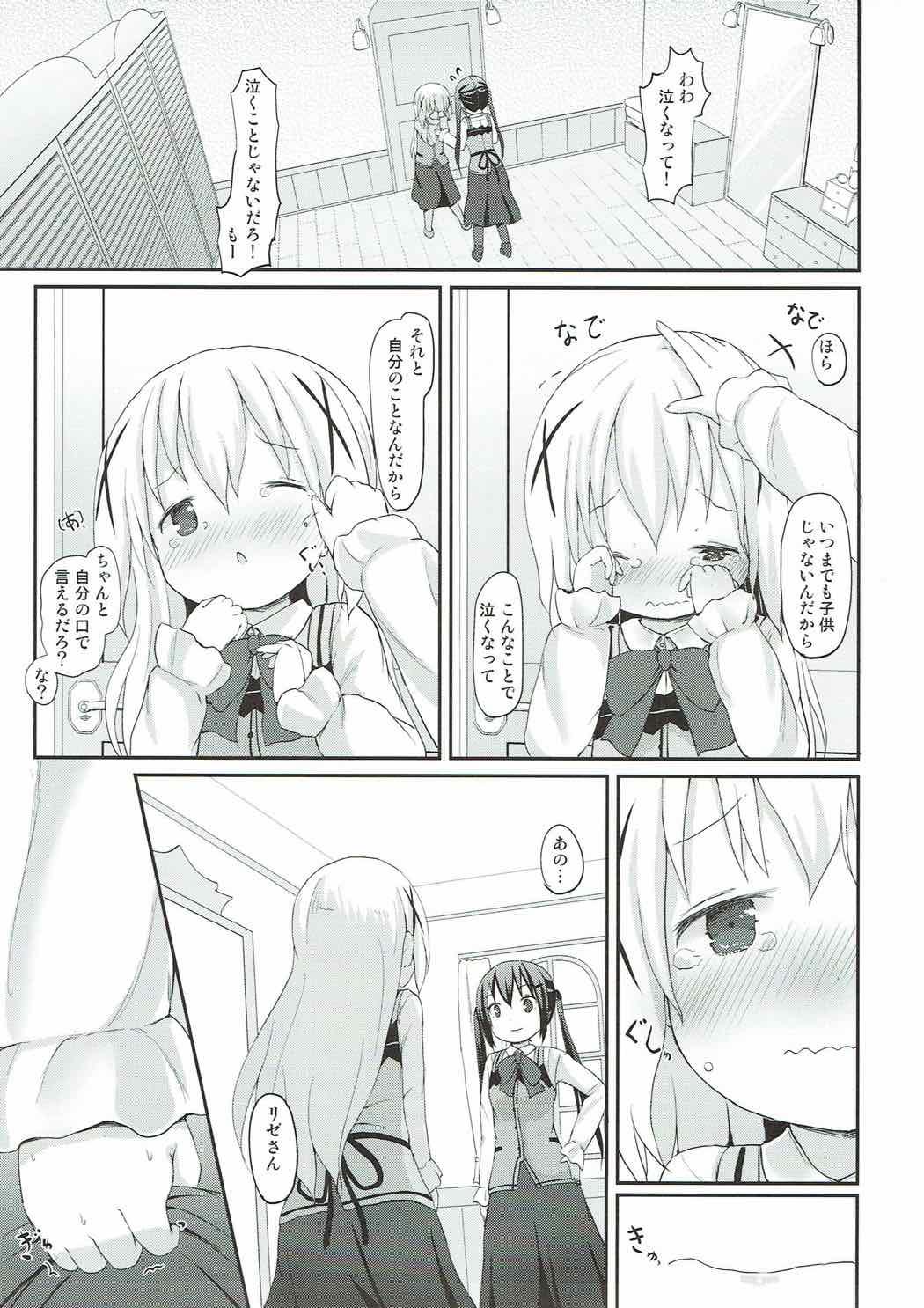 Adorable Chino-chan no Omata Check - Gochuumon wa usagi desu ka Reality Porn - Page 10