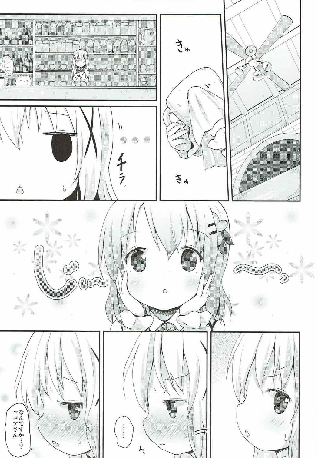 Moaning Chino-chan no Omata Check - Gochuumon wa usagi desu ka Breast - Page 2