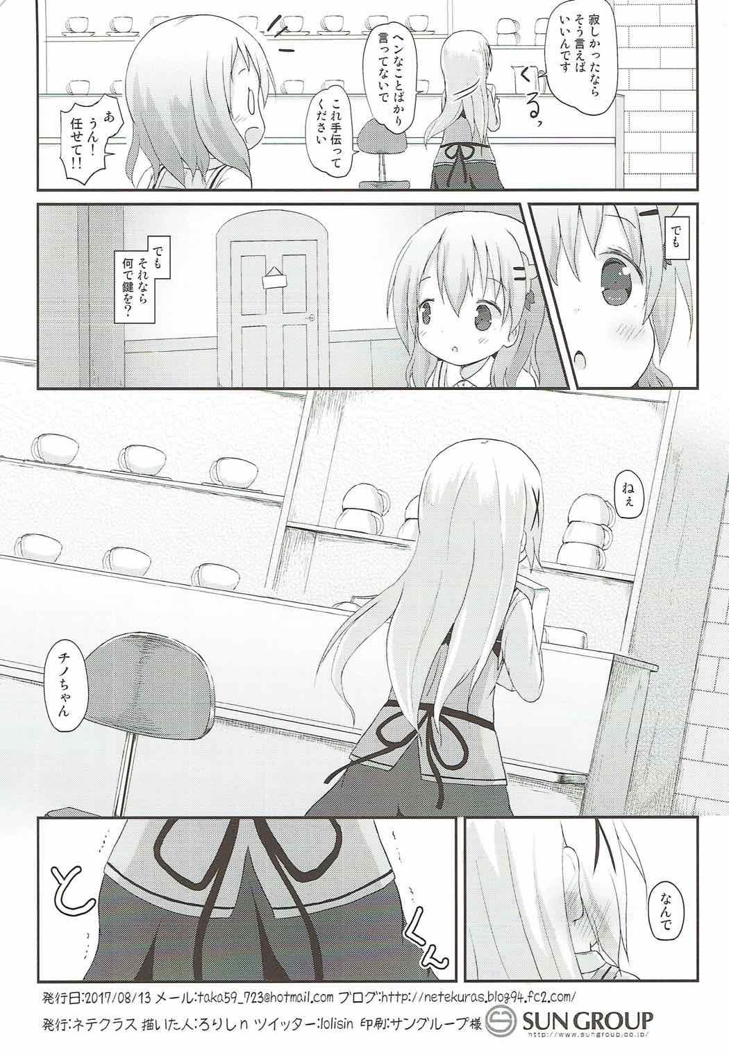 Mulher Chino-chan no Omata Check - Gochuumon wa usagi desu ka Extreme - Page 31