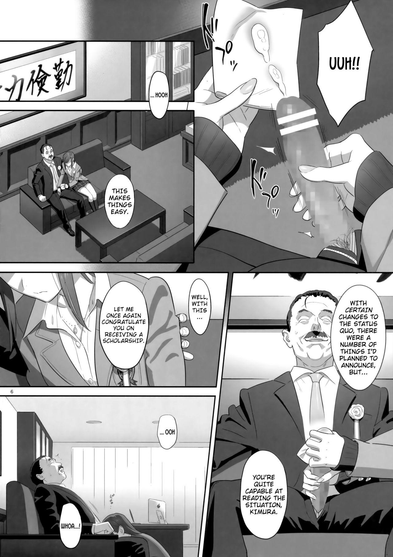 Point Of View Kaki Hoshuu 8 Eating - Page 5