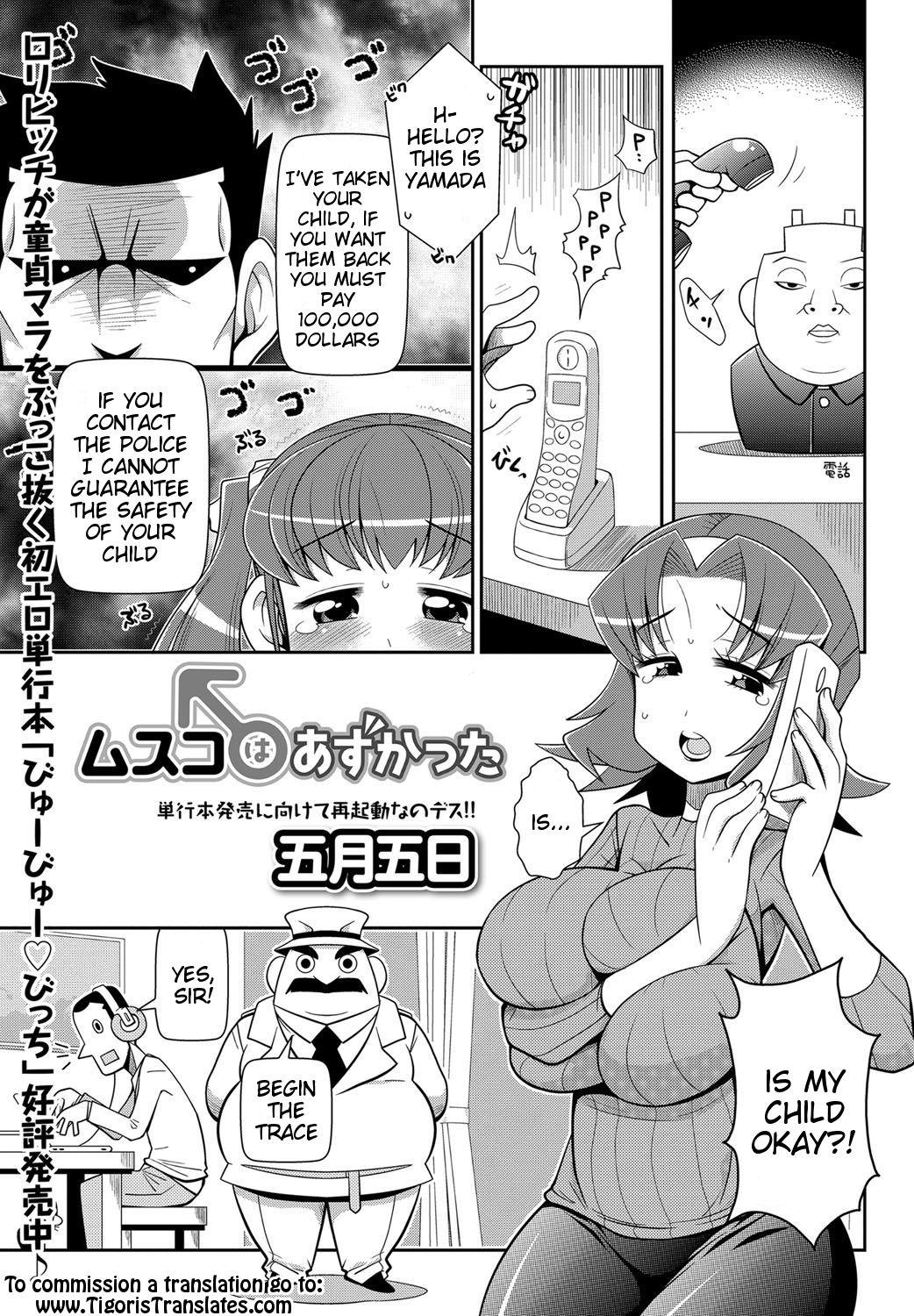 Teensex Musuko wa Azukatta Edging - Page 1