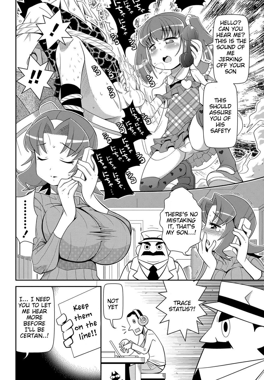 Tribbing Musuko wa Azukatta Tight Ass - Page 4