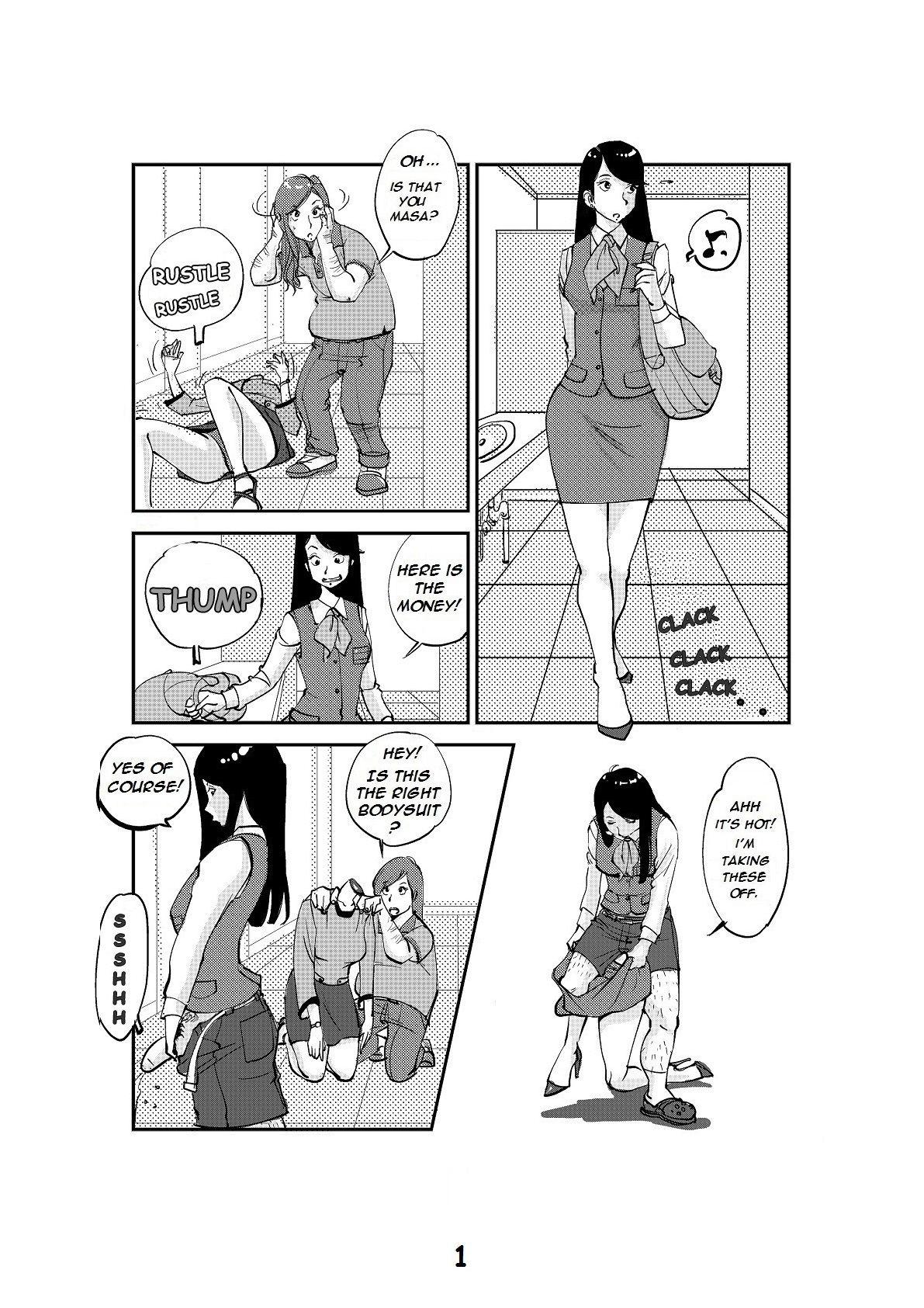 Butt Sex Kawamono Monster - Page 2