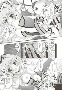 Gay Physicalexamination Bherna-san wa Hajimete nano desu- Monster hunter hentai Crazy 8