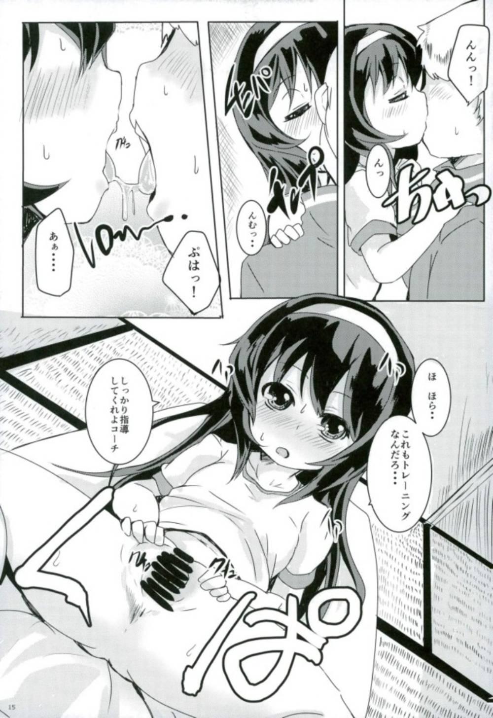 Blowjob Contest Suimin Gakushuu Sakusen desu. - Girls und panzer Nuru - Page 14