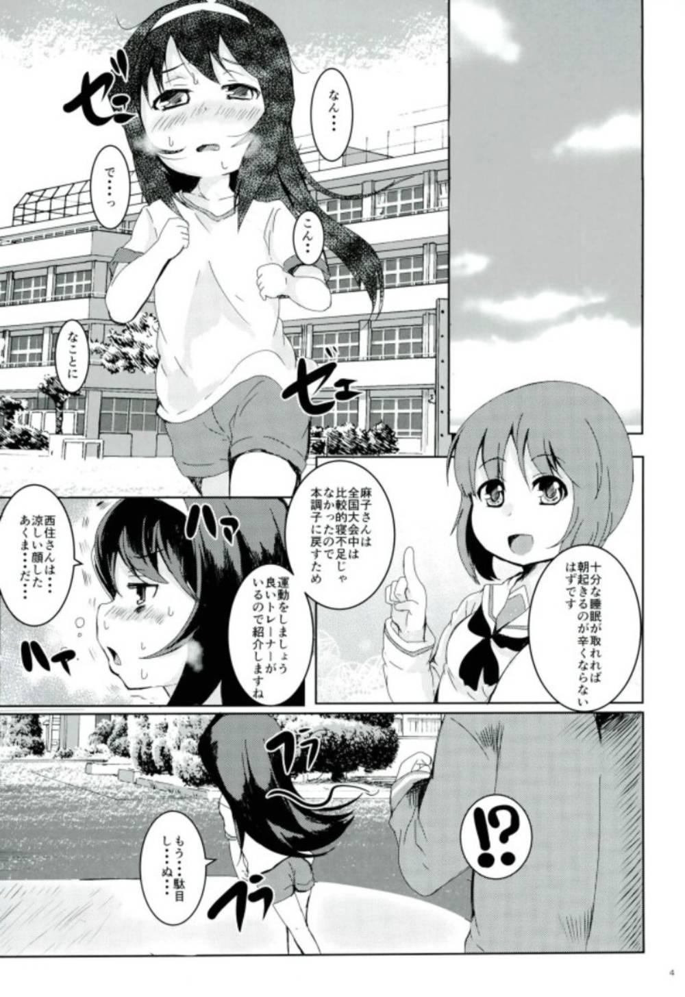 Blowjob Contest Suimin Gakushuu Sakusen desu. - Girls und panzer Nuru - Page 3