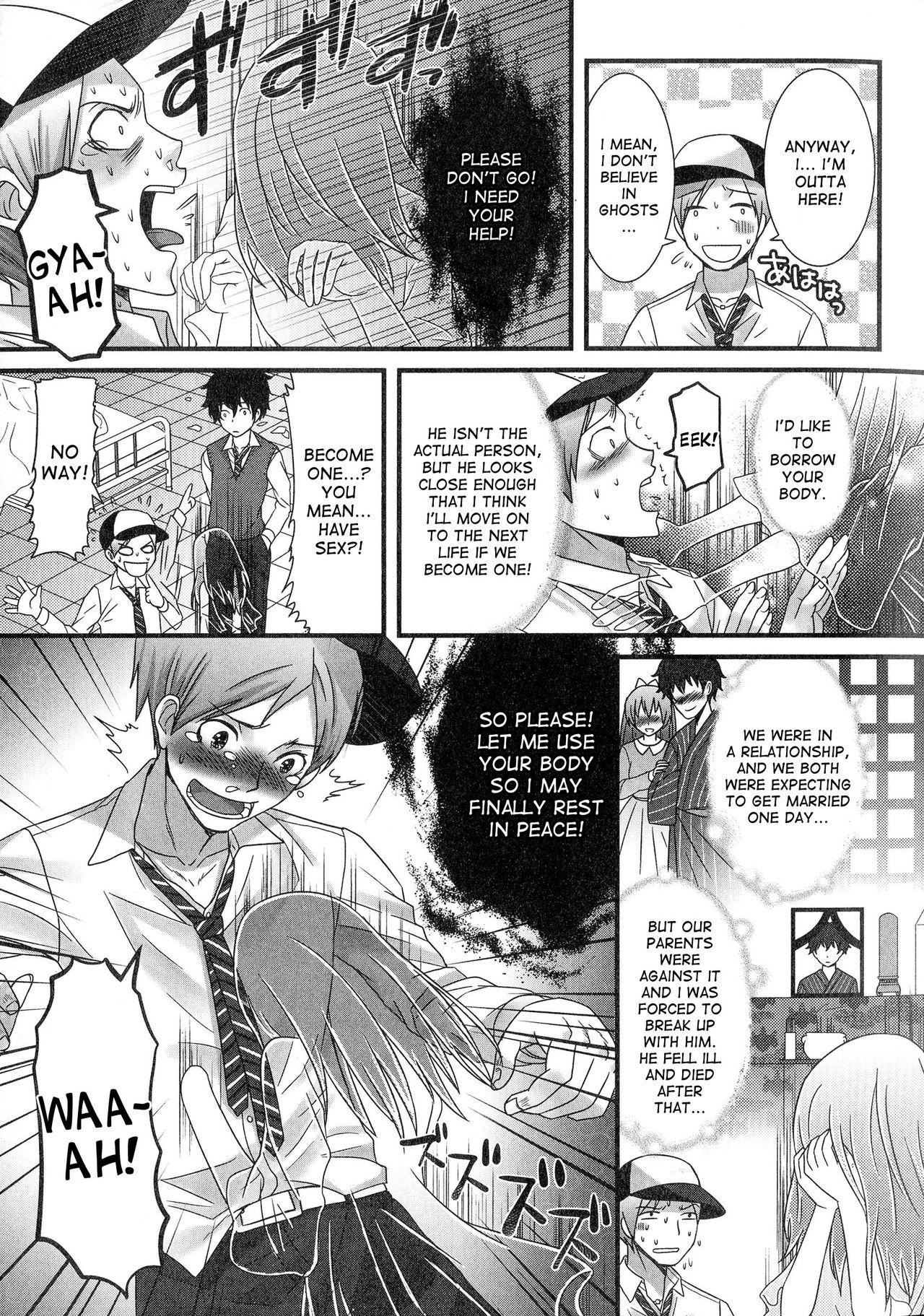 Hidden Cam Koibito wa Yuurei!? | My Lover is a Ghost?! Gay Masturbation - Page 7