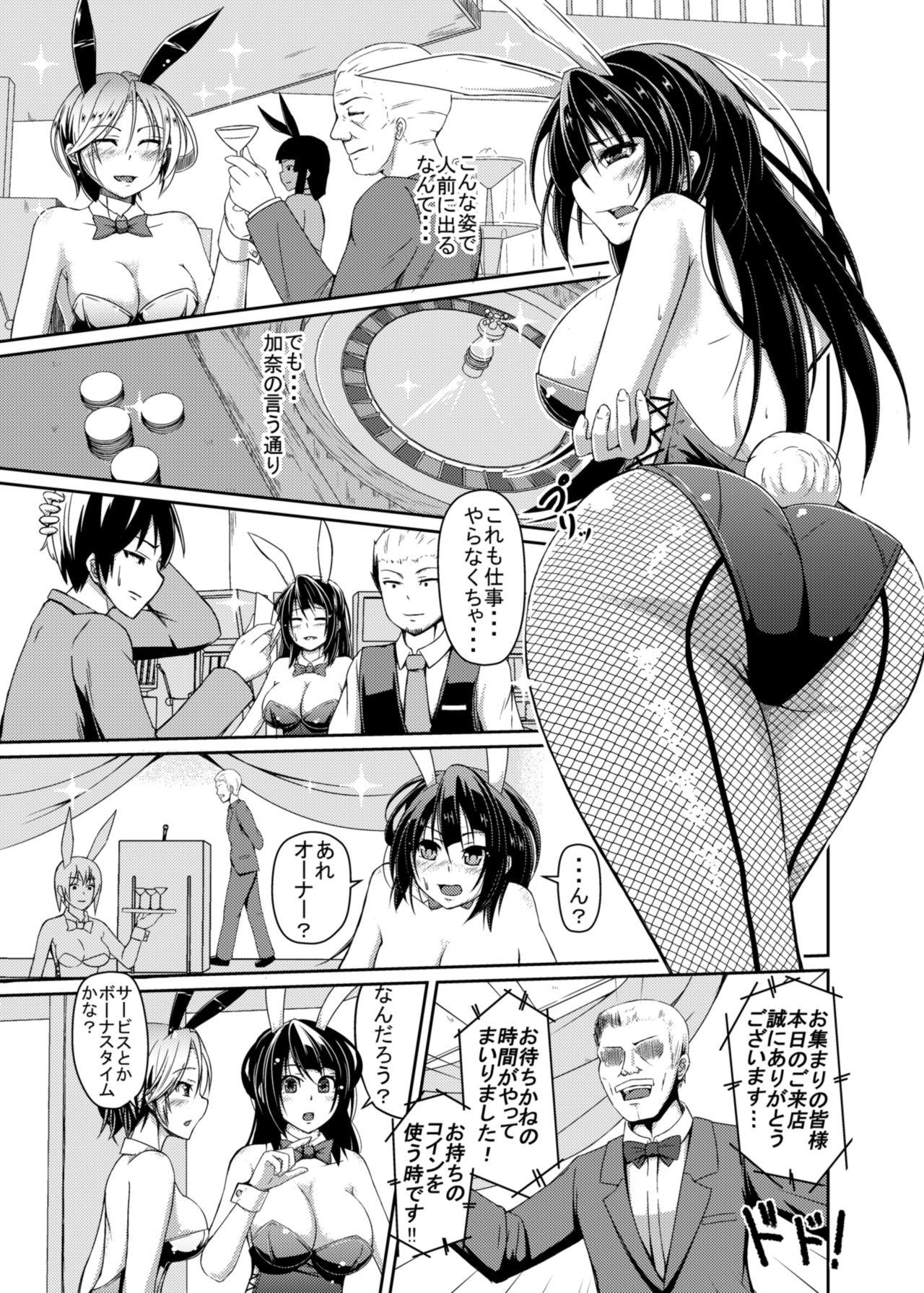 Hotfuck Usagi no Ori Cumshots - Page 3