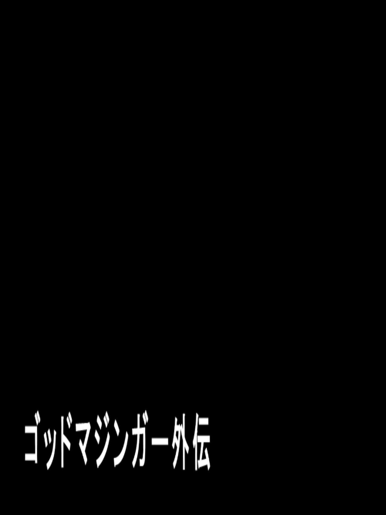 [RANDY] God Mazinger Gaiden "Shaman-e no chinkon kyoku" 1-2 29
