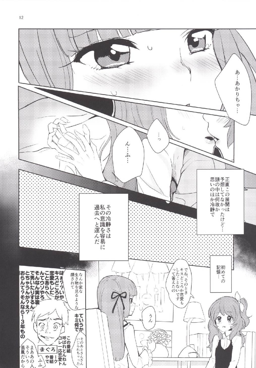 Webcamchat Still in love - Aikatsu Boyfriend - Page 12